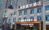 Туры в отель Meijia Jiahua Hotel Туры в отель Meijia Jiahua Hotel