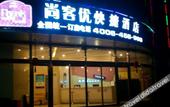 Туры в отель Thank You Hotel (Langfang Normal University Natural Park) Туры в отель Thank You Hotel (Langfang Normal University Natural Park)