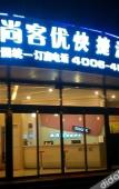 Туры в отель Thank You Hotel (Langfang Normal University Natural Park) Туры в отель Thank You Hotel (Langfang Normal University Natural Park)