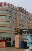 Туры в отель Thank You Hotel (Langfang Normal University Natural Park) Туры в отель Thank You Hotel (Langfang Normal University Natural Park)