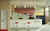Туры в отель Thank You Hotel (Langfang Normal University Natural Park) Туры в отель Thank You Hotel (Langfang Normal University Natural Park)