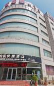 Туры в отель Thank You Hotel (Langfang Normal University Natural Park) Туры в отель Thank You Hotel (Langfang Normal University Natural Park)