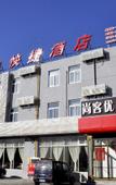 Туры в отель Thank You Hotel (Langfang Normal University Natural Park) Туры в отель Thank You Hotel (Langfang Normal University Natural Park)