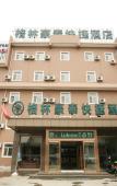 Туры в отель GreenTree Inn (Xinzhougucheng Jianshe South Road) Туры в отель GreenTree Inn (Xinzhougucheng Jianshe South Road)