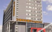 Туры в отель Elong ME Hotel (Suzhou Industrial Park Dongsha Lake Ecological Park) Туры в отель Elong ME Hotel (Suzhou Industrial Park Dongsha Lake Ecological Park)