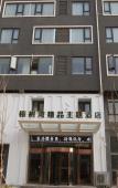 Туры в отель Yixuan Hotel (Langfang Sixth Street People's Park West Square Branch) Туры в отель Yixuan Hotel (Langfang Sixth Street People's Park West Square Branch)