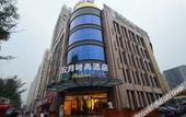 Туры в отель Meicheng Hotel (Zhengzhou ZhengHong City Zaozhuang Metro Station Branch) Туры в отель Meicheng Hotel (Zhengzhou ZhengHong City Zaozhuang Metro Station Branch)