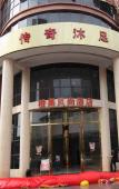 Туры в отель Orange Fruit Fashion Hotel (Dongguan Dalang Global Plaza) Туры в отель Orange Fruit Fashion Hotel (Dongguan Dalang Global Plaza)