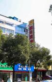 Туры в отель Jinjiang Inn Style (Shaoxing Textile City Keyan Scenic Area) Туры в отель Jinjiang Inn Style (Shaoxing Textile City Keyan Scenic Area)