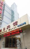 Туры в отель Jinjiang Inn Style (Shaoxing Textile City Keyan Scenic Area) Туры в отель Jinjiang Inn Style (Shaoxing Textile City Keyan Scenic Area)