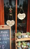 Туры в отель Floral Hotel Joyful Garden Hangzhou Туры в отель Floral Hotel Joyful Garden Hangzhou