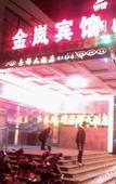 Туры в отель Super 8 Hotel (Shanghai Xinfeng Road Touqiao) Туры в отель Super 8 Hotel (Shanghai Xinfeng Road Touqiao)
