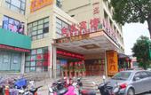 Туры в отель Super 8 Hotel (Shanghai Xinfeng Road Touqiao) Туры в отель Super 8 Hotel (Shanghai Xinfeng Road Touqiao)