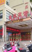 Туры в отель Super 8 Hotel (Shanghai Xinfeng Road Touqiao) Туры в отель Super 8 Hotel (Shanghai Xinfeng Road Touqiao)