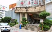 Туры в отель Jiaqing Express Hotel Туры в отель Jiaqing Express Hotel