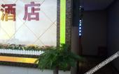 Туры в отель Jiaqing Express Hotel Туры в отель Jiaqing Express Hotel