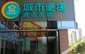 Туры в отель City Comfort Inn Hotel (Hubei University Of Economics) Туры в отель City Comfort Inn Hotel (Hubei University Of Economics)