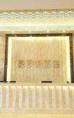 Туры в отель Biluohai Hotel (Guangzhou Jianggao) Туры в отель Biluohai Hotel (Guangzhou Jianggao)