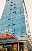 Туры в отель Biluohai Hotel (Guangzhou Jianggao) Туры в отель Biluohai Hotel (Guangzhou Jianggao)