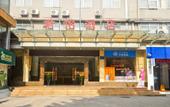 Туры в отель Homeinn Selected Hotel (Guangzhou Tianhe Longdong Botanical Garden Subway Station) Туры в отель Homeinn Selected Hotel (Guangzhou Tianhe Longdong Botanical Garden Subway Station)