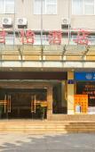 Туры в отель Homeinn Selected Hotel (Guangzhou Tianhe Longdong Botanical Garden Subway Station) Туры в отель Homeinn Selected Hotel (Guangzhou Tianhe Longdong Botanical Garden Subway Station)