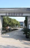 Туры в отель Baolong Yugang Hotel Туры в отель Baolong Yugang Hotel