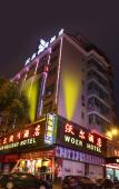Туры в отель Homeinn Ripple Hotel (Ningde Wanda Plaza) Туры в отель Homeinn Ripple Hotel (Ningde Wanda Plaza)