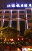 Туры в отель Homeinn Ripple Hotel (Ningde Wanda Plaza) Туры в отель Homeinn Ripple Hotel (Ningde Wanda Plaza)