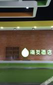 Туры в отель Runhe Collection Hotel (Hangzhou Donghu North Road) Туры в отель Runhe Collection Hotel (Hangzhou Donghu North Road)