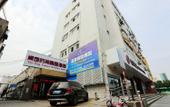 Туры в отель Homeinn Pebble Hotel (Nanjing Jiangning Wanda Plaza) Туры в отель Homeinn Pebble Hotel (Nanjing Jiangning Wanda Plaza)