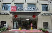 Туры в отель Huayi Zhenpin · Yunting Guanlan Audio-Visual International Hotel Туры в отель Huayi Zhenpin · Yunting Guanlan Audio-Visual International Hotel