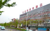 Туры в отель Luoyang Lesiyuan Business Hotel (Luoqi Ancient City Lijingmen Cross Street Branch) Туры в отель Luoyang Lesiyuan Business Hotel (Luoqi Ancient City Lijingmen Cross Street Branch)