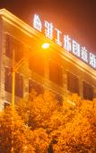 Туры в отель Zhugongfang Creative Hotel (Wenzhou Shuangyu Passenger Transport Center) Туры в отель Zhugongfang Creative Hotel (Wenzhou Shuangyu Passenger Transport Center)