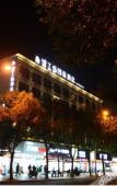Туры в отель Zhugongfang Creative Hotel (Wenzhou Shuangyu Passenger Transport Center) Туры в отель Zhugongfang Creative Hotel (Wenzhou Shuangyu Passenger Transport Center)