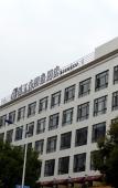 Туры в отель Zhugongfang Creative Hotel (Wenzhou Shuangyu Passenger Transport Center) Туры в отель Zhugongfang Creative Hotel (Wenzhou Shuangyu Passenger Transport Center)