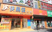 Туры в отель Guoman Apartment Hotel Туры в отель Guoman Apartment Hotel