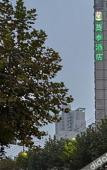 Туры в отель Homeinn Plus Hotel (Shanghai Lujiazui Yushan Road Yuanshen Sports Center Subway Station) Туры в отель Homeinn Plus Hotel (Shanghai Lujiazui Yushan Road Yuanshen Sports Center Subway Station)