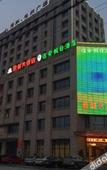 Туры в отель Vienna Classic Hotel (Shanghai Tinglin) Туры в отель Vienna Classic Hotel (Shanghai Tinglin)