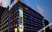 Туры в отель Jia Yu Hotel Туры в отель Jia Yu Hotel