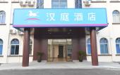 Туры в отель JINWEI Hotel(Shanghai pudong airport ) Туры в отель JINWEI Hotel(Shanghai pudong airport )