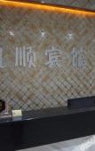 Туры в отель Kaishun Hotel Guangzhou(Lieshi Lingyuan Subway Station) Туры в отель Kaishun Hotel Guangzhou(Lieshi Lingyuan Subway Station)