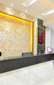 Туры в отель Kaishun Hotel Guangzhou(Lieshi Lingyuan Subway Station) Туры в отель Kaishun Hotel Guangzhou(Lieshi Lingyuan Subway Station)