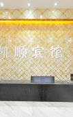 Туры в отель Kaishun Hotel Guangzhou(Lieshi Lingyuan Subway Station) Туры в отель Kaishun Hotel Guangzhou(Lieshi Lingyuan Subway Station)