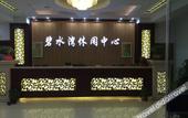 Туры в отель Shanghai Haozhong Guest Room Department Туры в отель Shanghai Haozhong Guest Room Department