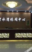 Туры в отель Shanghai Haozhong Guest Room Department Туры в отель Shanghai Haozhong Guest Room Department