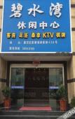 Туры в отель Shanghai Haozhong Guest Room Department Туры в отель Shanghai Haozhong Guest Room Department