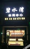 Туры в отель Shanghai Haozhong Guest Room Department Туры в отель Shanghai Haozhong Guest Room Department