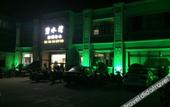 Туры в отель Shanghai Haozhong Guest Room Department Туры в отель Shanghai Haozhong Guest Room Department