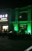 Туры в отель Shanghai Haozhong Guest Room Department Туры в отель Shanghai Haozhong Guest Room Department