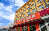 Туры в отель Pebble Motel(taiyuan jiefang road jihuying station) Туры в отель Pebble Motel(taiyuan jiefang road jihuying station)